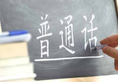 دراسة اللغة الصينية في تركيا